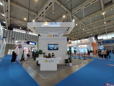 第十六屆中國（南京）軟件產品和信息服務交易博覽會 數字化創新驅動產業發展新機遇