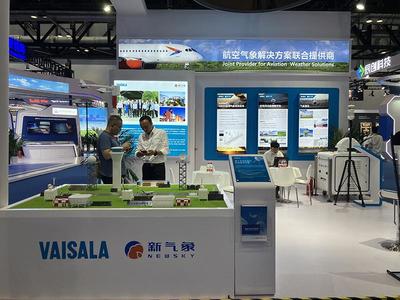 航天科工全系列氣象產品亮相中國民航技術裝備及服務展，助力民航服務升級