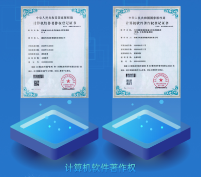 樂存科技 構筑企業創新基石，打造專業知識產權服務生態
