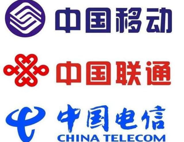 廣電成為第四大運營商 機遇與挑戰并存，基礎電信業務誰主沉浮？