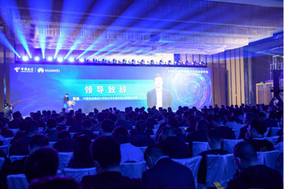 中國電信集團 夯實數字中國基石，領航基礎電信業務新時代
