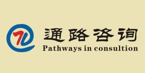 河南通路企業管理咨詢 圖文設計與制作助力企業傳播升級