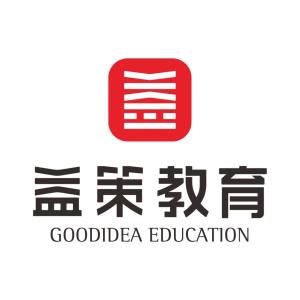 廣州益策教育咨詢 賦能企業成長，引領管理新篇