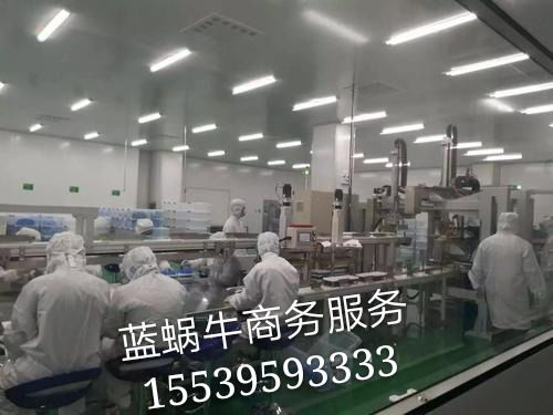 河南多地消毒產品及器械生產許可證辦理指南——以過氧乙酸為例，聚焦藍蝸牛企業管理咨詢
