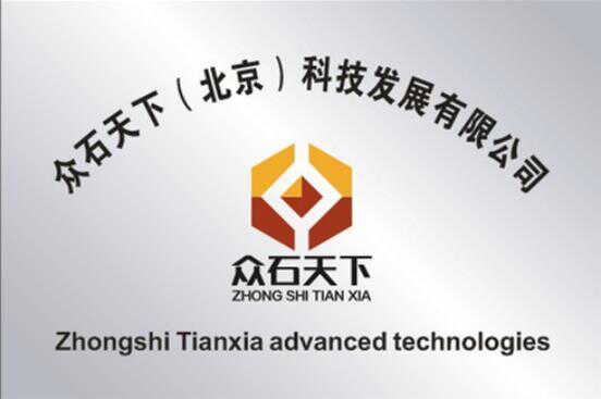 致力發展富硒農牧產品 眾石天下天交所掛牌背后的戰略與企業管理咨詢賦能