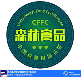 臨智略企業管理助力油炸類糕點綠色食品認證，圖文設計制作彰顯品牌健康新形象